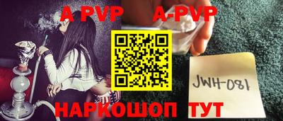 сатива Малоярославец