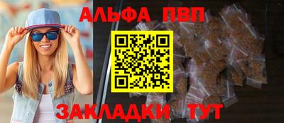 спайс Можайск