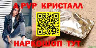 spice Малгобек