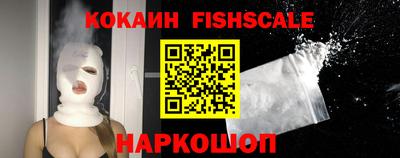 spice Малгобек