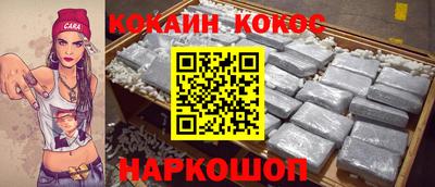 прущая мука Мариинск