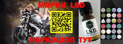 сатива Малоярославец