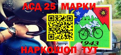 spice Малгобек