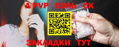 spice Малгобек