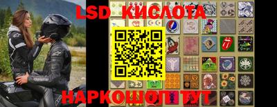 spice Малгобек