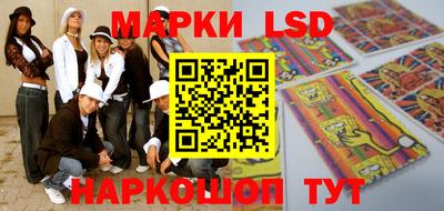spice Малгобек