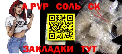 прущая мука Мариинск