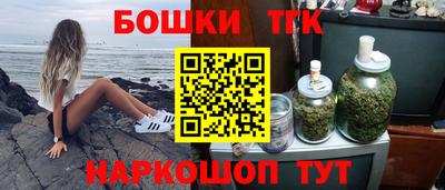 spice Малгобек