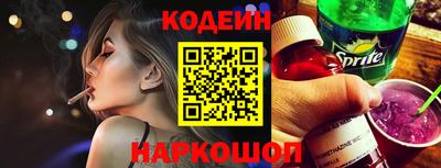 spice Малгобек