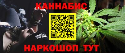 spice Малгобек