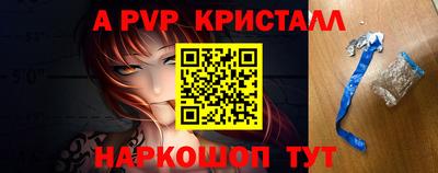 прущая мука Мариинск