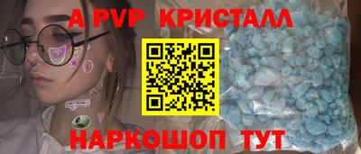 сатива Малоярославец