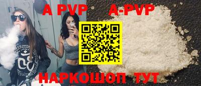 прущая мука Мариинск