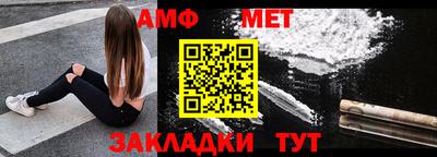 spice Малгобек