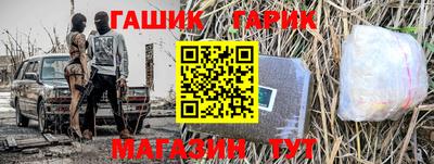 спайс Можайск