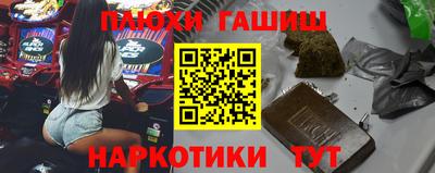 прущая мука Мариинск