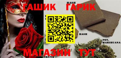 spice Малгобек