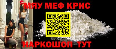 spice Малгобек
