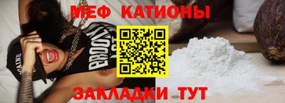 прущая мука Мариинск