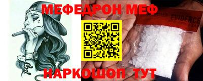 амфетамин Моздок