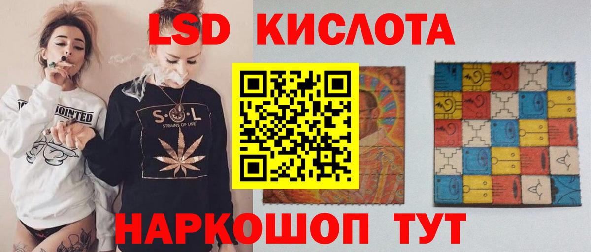 ЛСД экстази ecstasy  Вход с VPN  Фрязино 