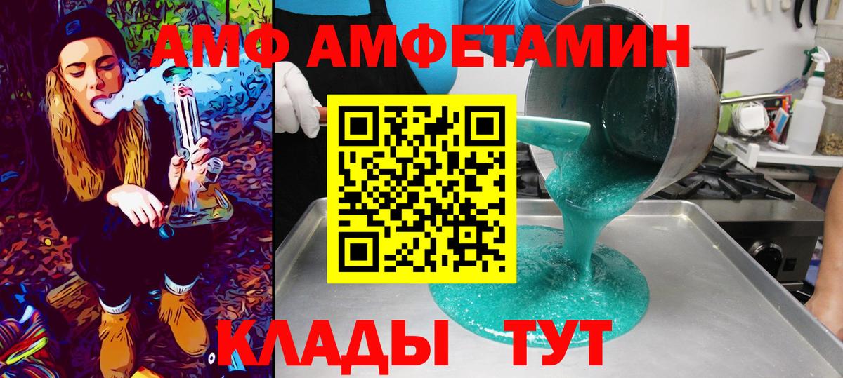 МЕТАМФЕТАМИН винт  Вход с VPN  МЕТАМФЕТАМИН винт  Фрязино 