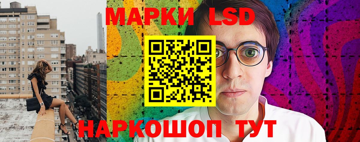 Марки NBOMe  Вход с VPN  где купить наркоту  Марки N-bome 1,5мг  Фрязино 