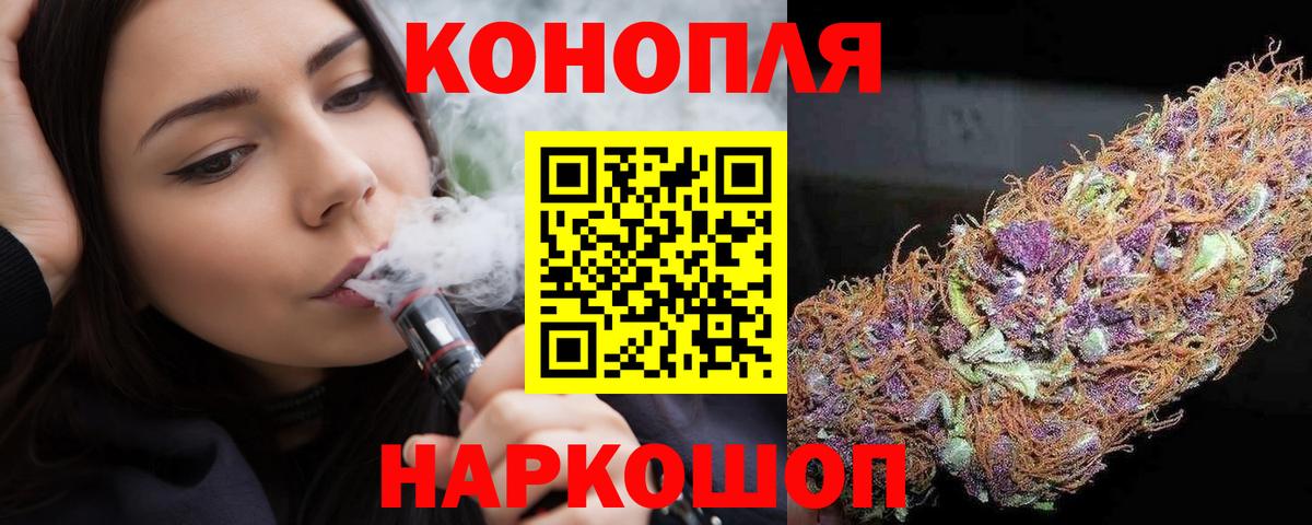 Фрязино  Бошки Шишки Ganja  Вход с VPN  Канабис White Widow  МАРИХУАНА сатива  Бошки марихуана SATIVA & INDICA 